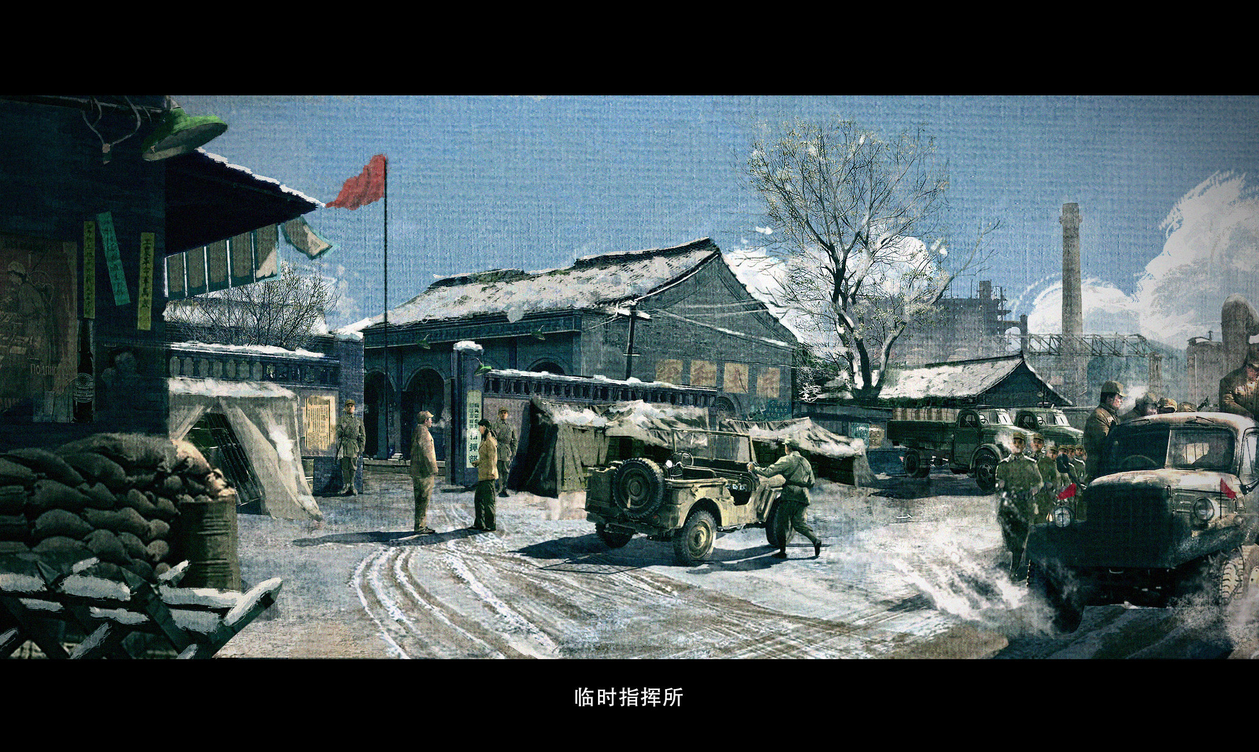 钢铁意志剧照的剧照