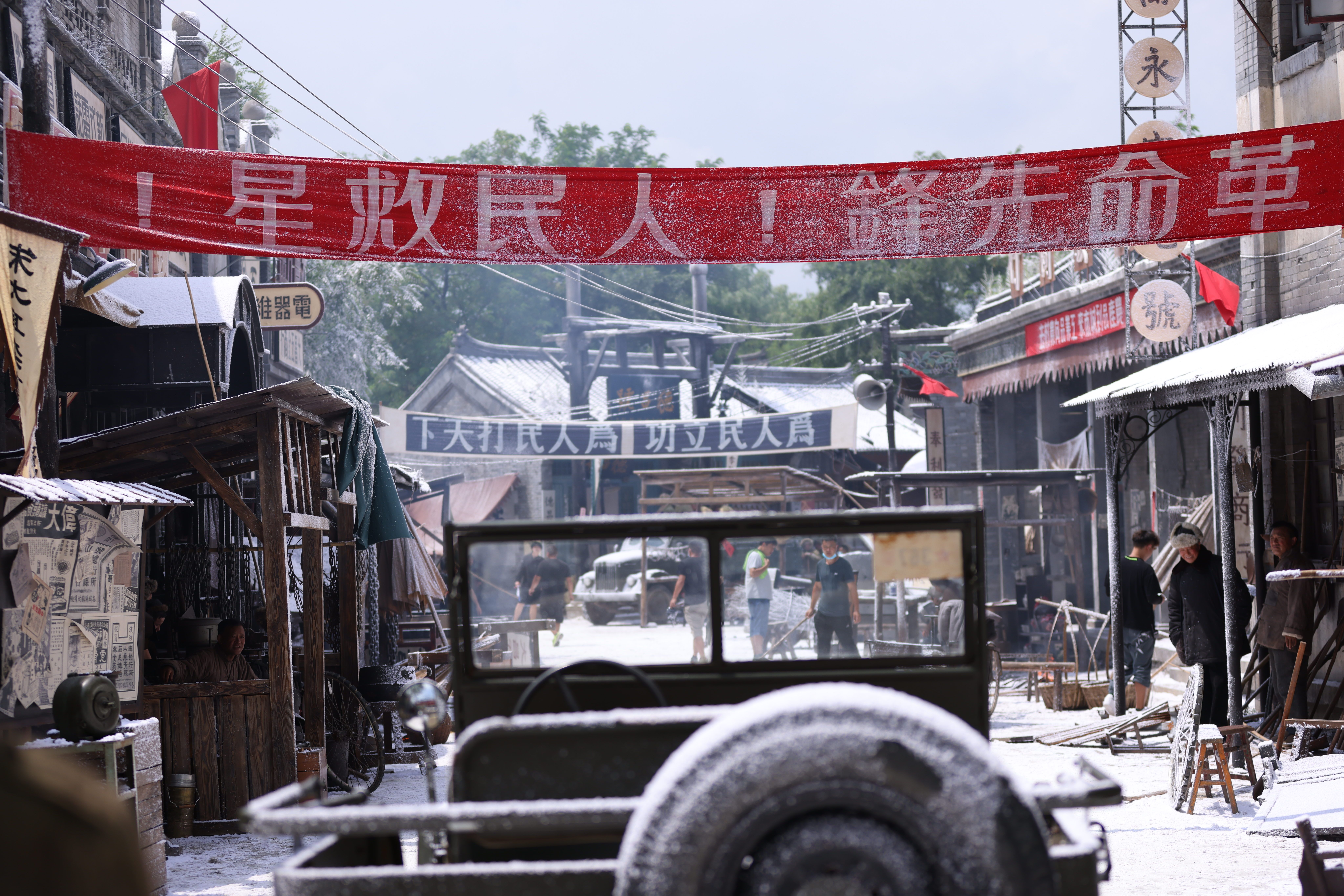 钢铁意志剧照的剧照