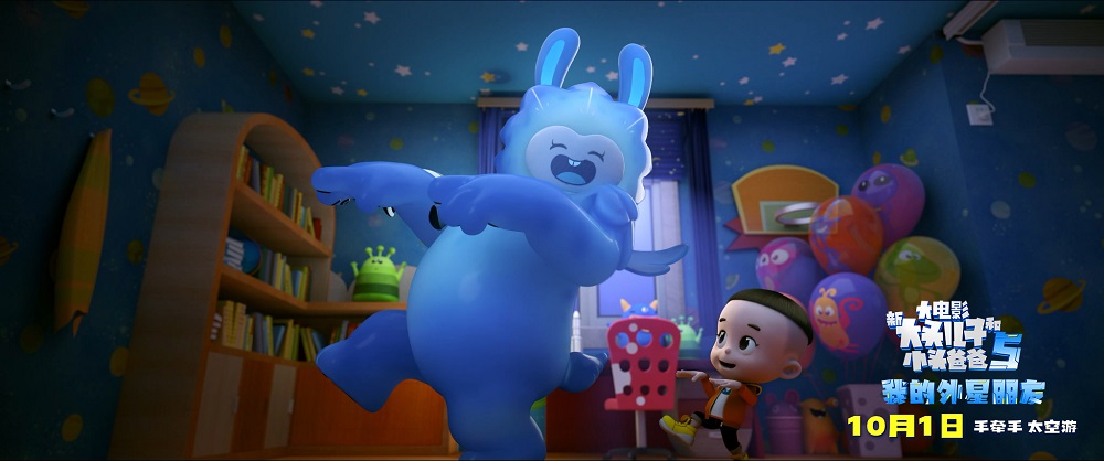 新大头儿子和小头爸爸5：我的外星朋友剧照的剧照