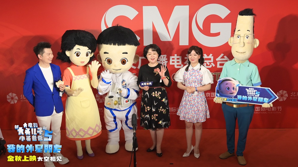 新大头儿子和小头爸爸5：我的外星朋友剧照的剧照