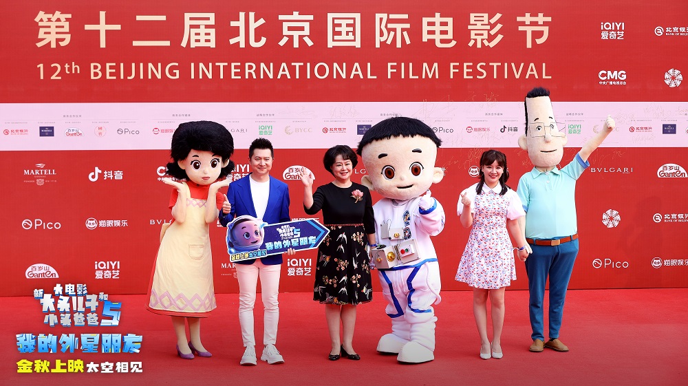 新大头儿子和小头爸爸5：我的外星朋友剧照的剧照