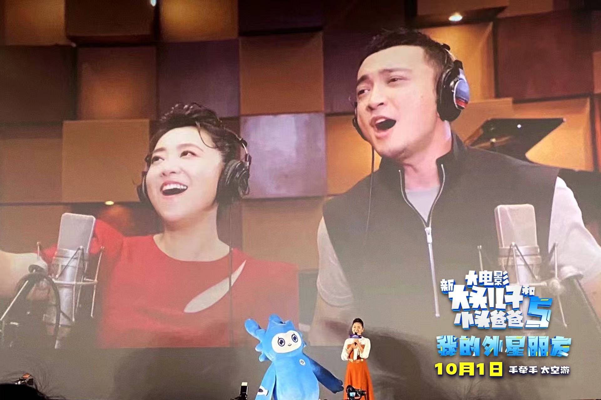 新大头儿子和小头爸爸5：我的外星朋友剧照的剧照