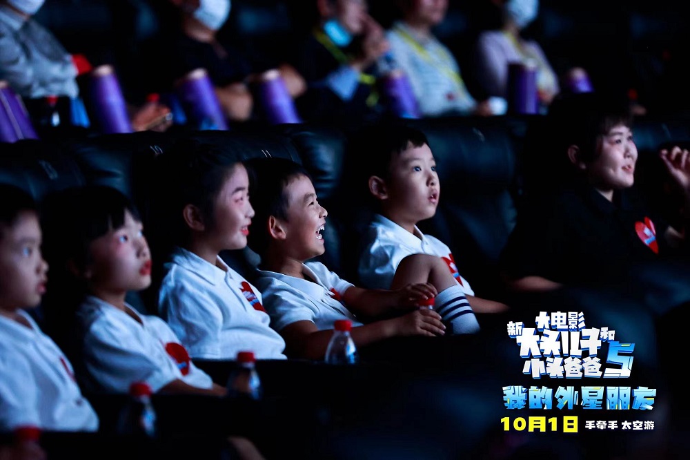 新大头儿子和小头爸爸5：我的外星朋友剧照的剧照