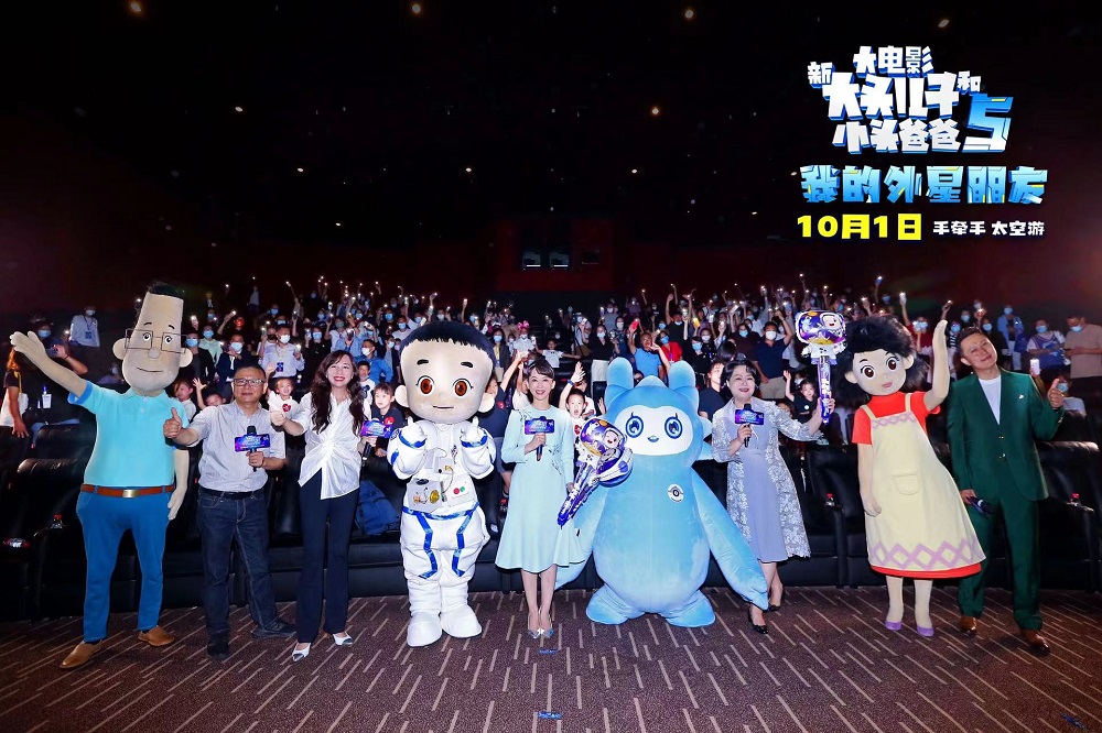 新大头儿子和小头爸爸5：我的外星朋友剧照的剧照