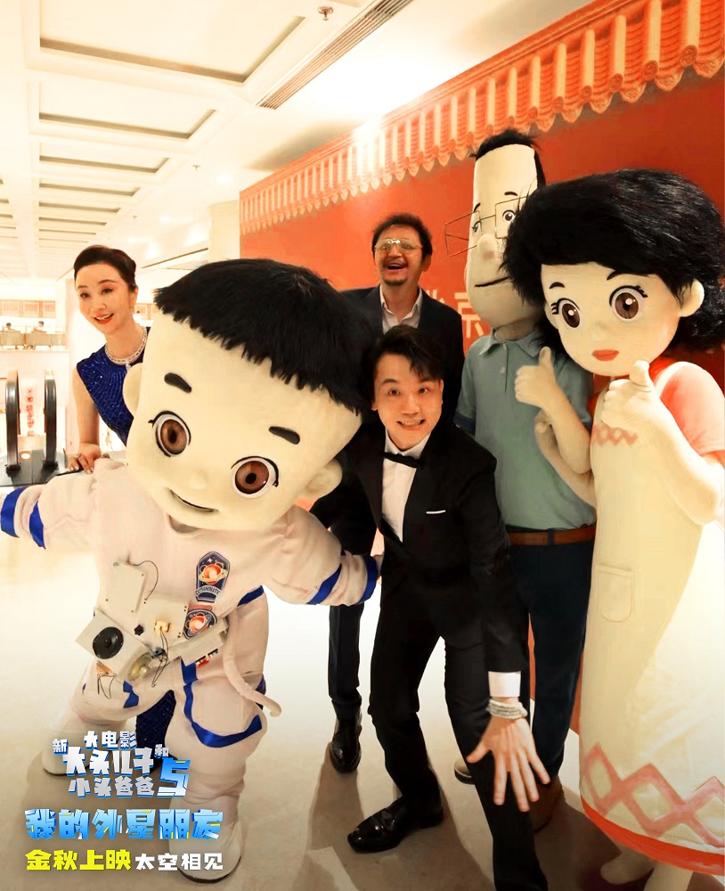 新大头儿子和小头爸爸5：我的外星朋友剧照的剧照