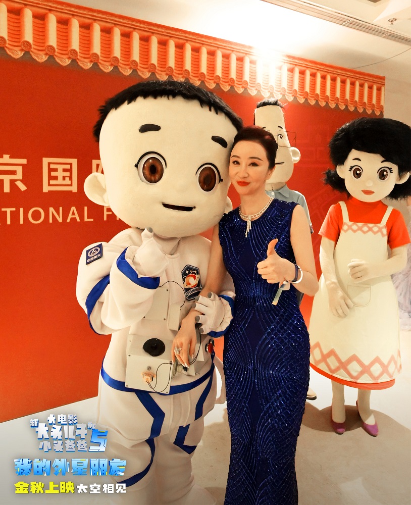 新大头儿子和小头爸爸5：我的外星朋友剧照的剧照