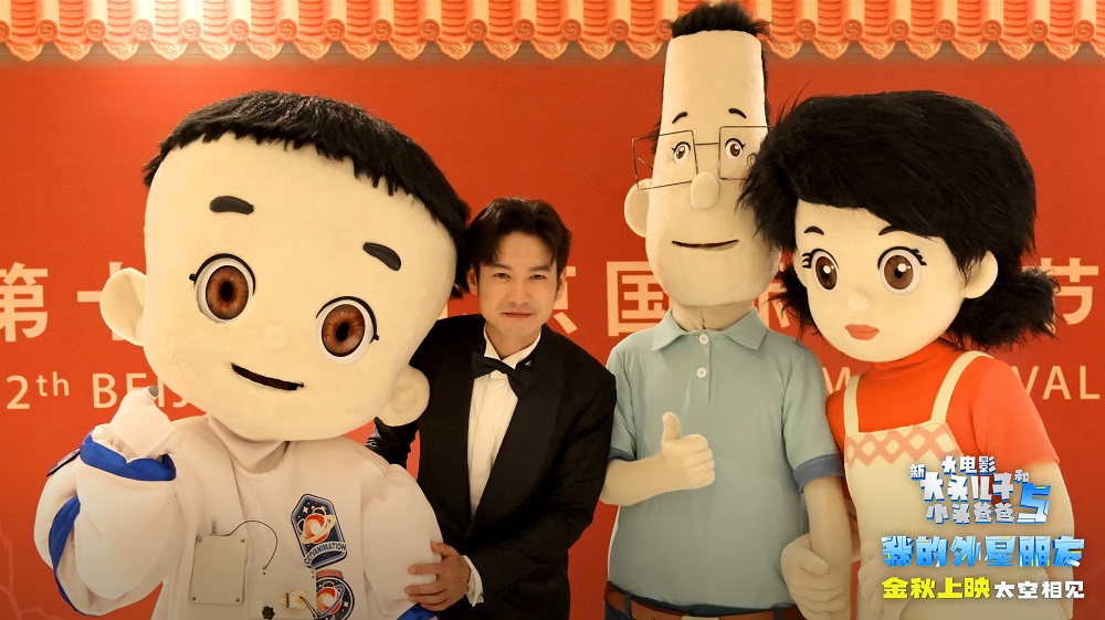新大头儿子和小头爸爸5：我的外星朋友剧照的剧照
