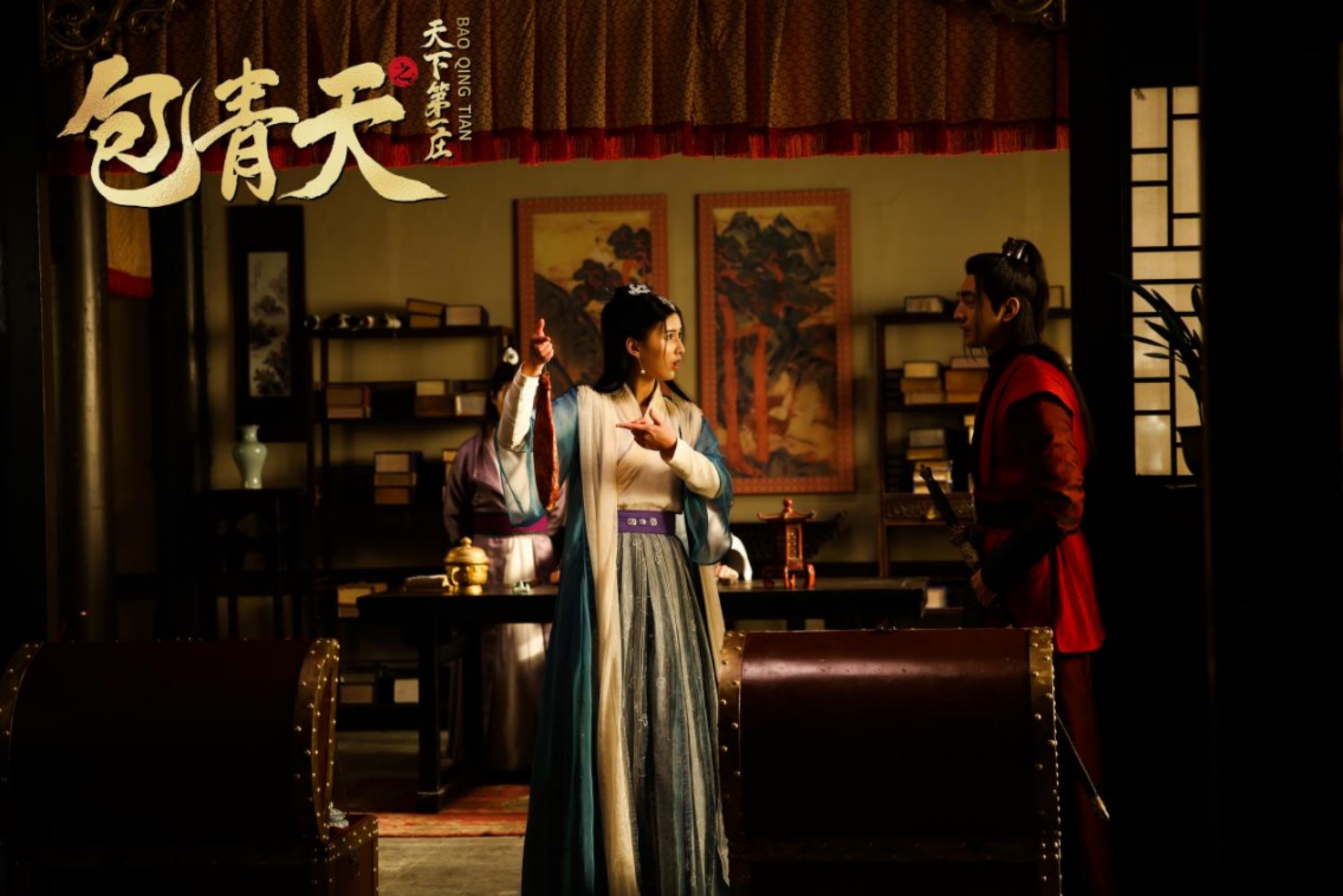 包青天之天下第一庄剧照的剧照