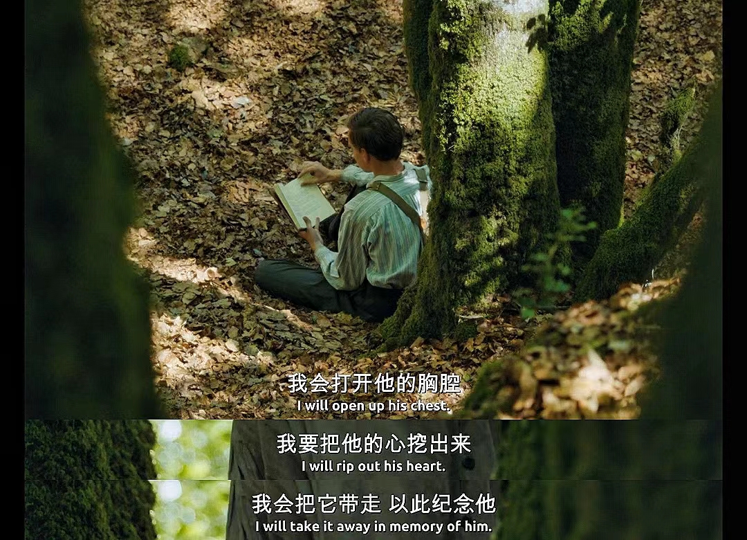 布鲁诺·里德尔，杀人犯的自白剧照的剧照