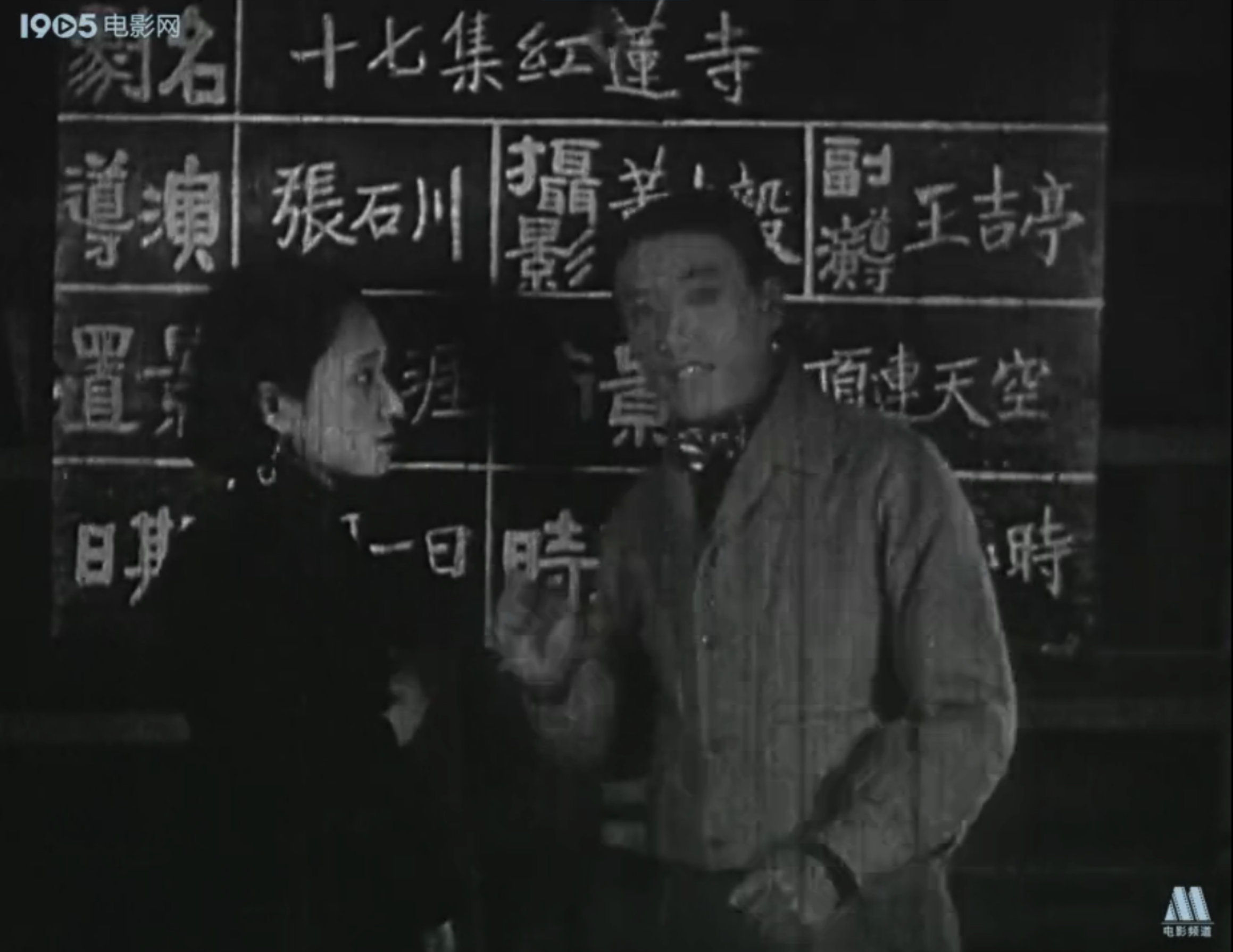 银幕艳史（后集）剧照的剧照