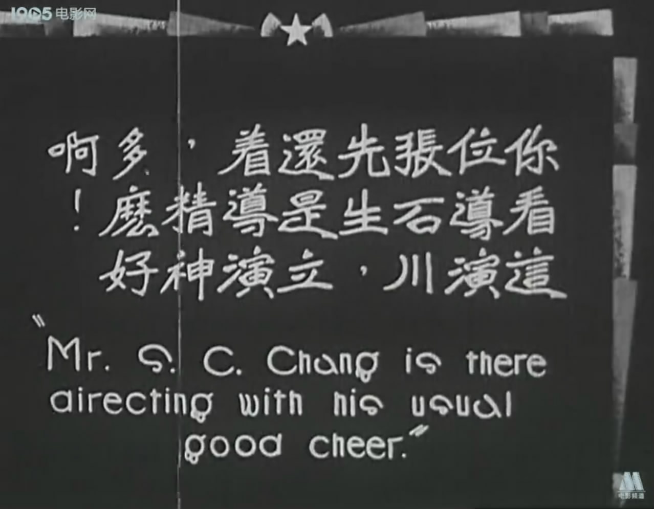 银幕艳史（后集）剧照的剧照