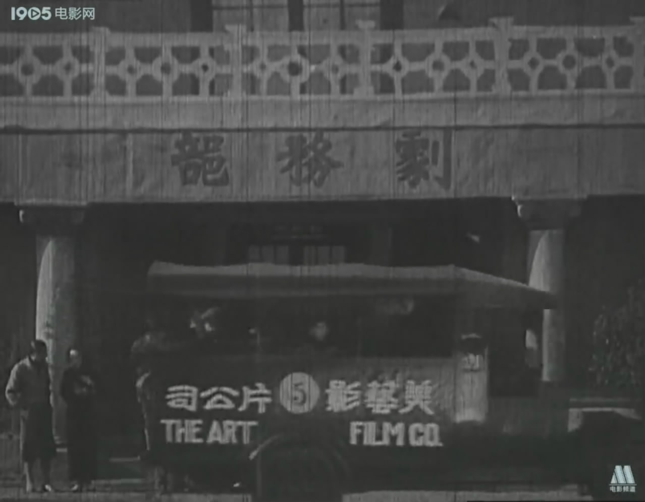 银幕艳史（后集）剧照的剧照