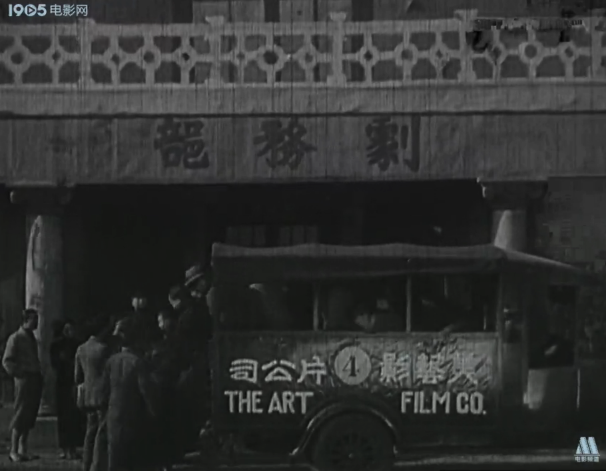 银幕艳史（后集）剧照的剧照