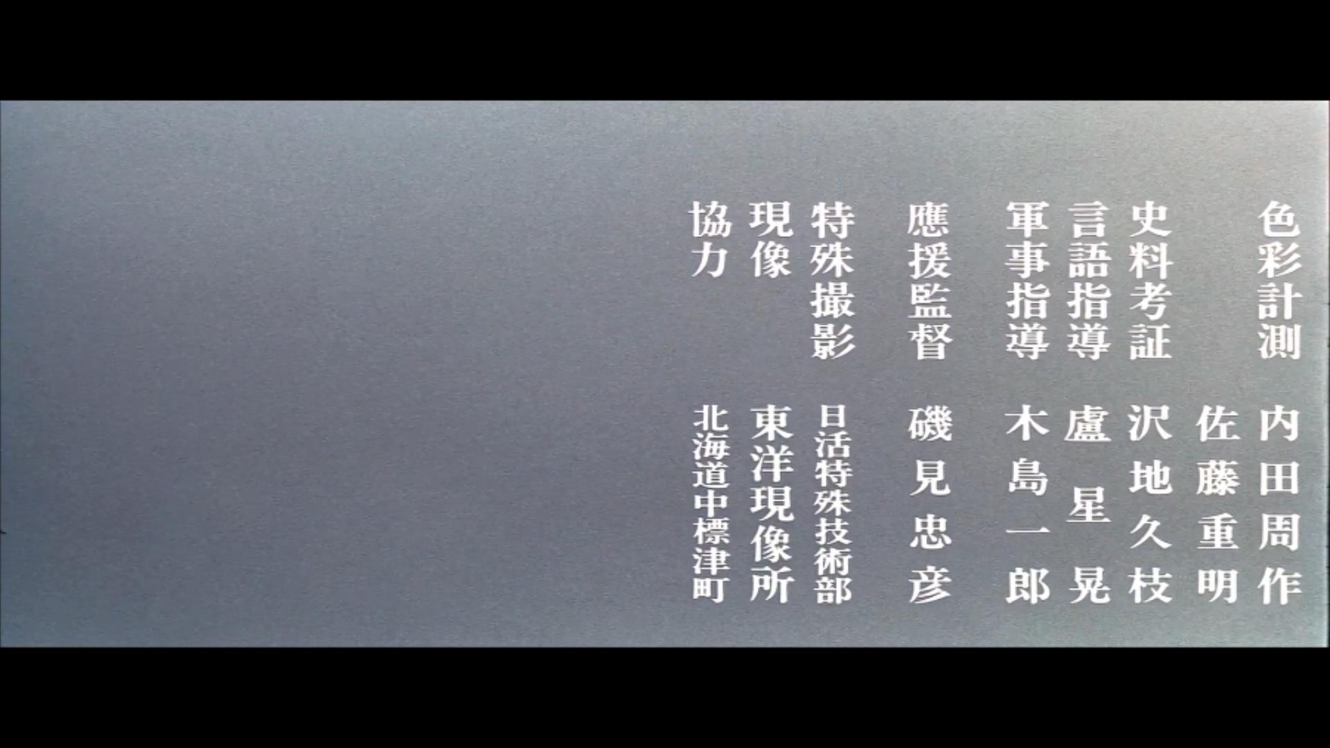 战争与人剧照的剧照