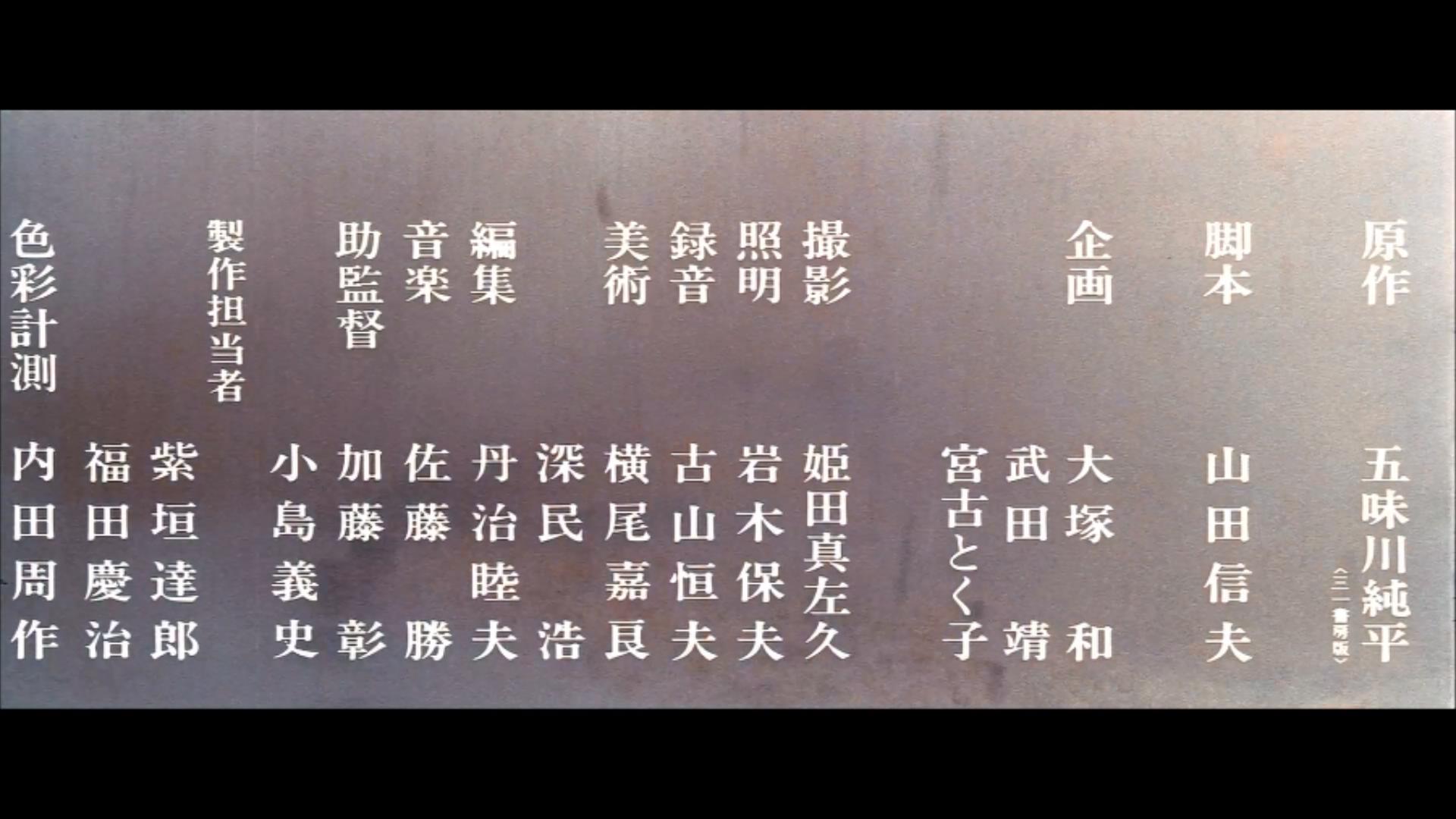 战争与人剧照的剧照