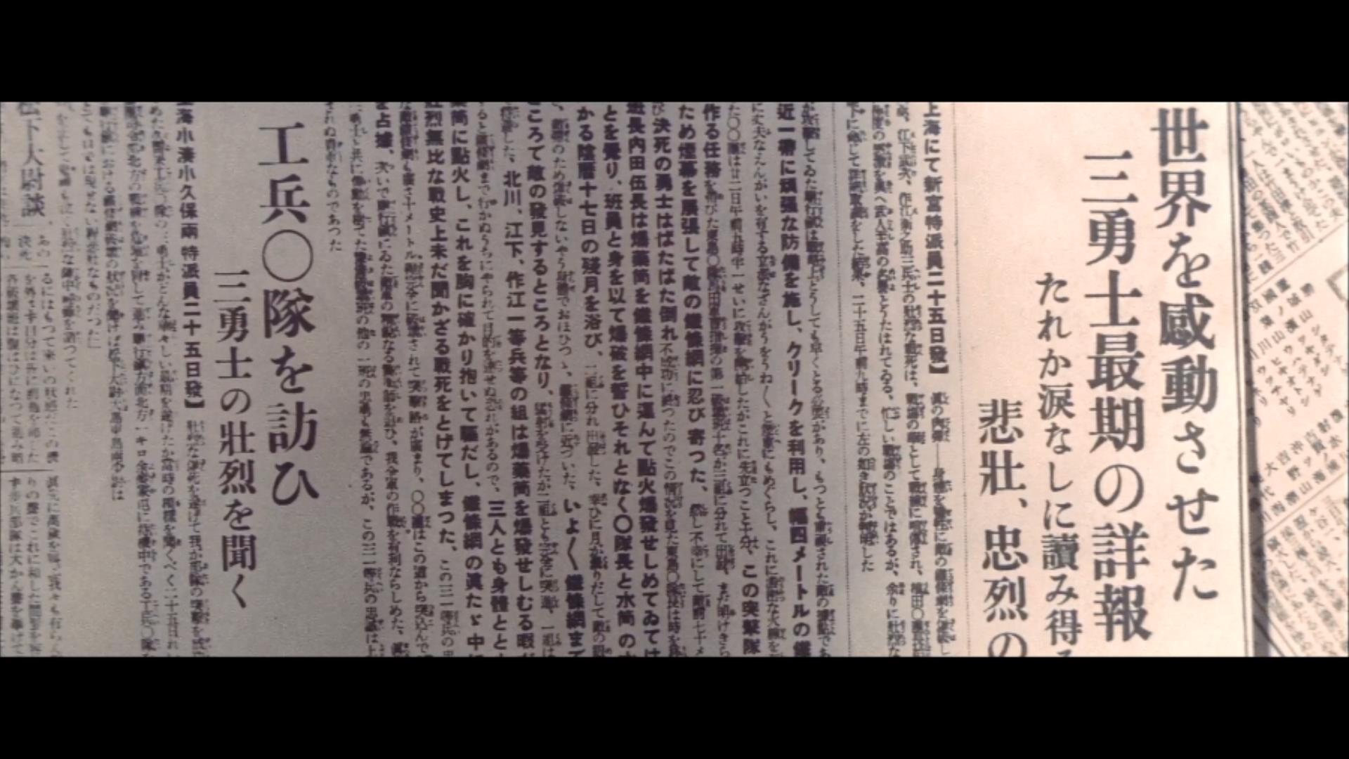 战争与人剧照的剧照