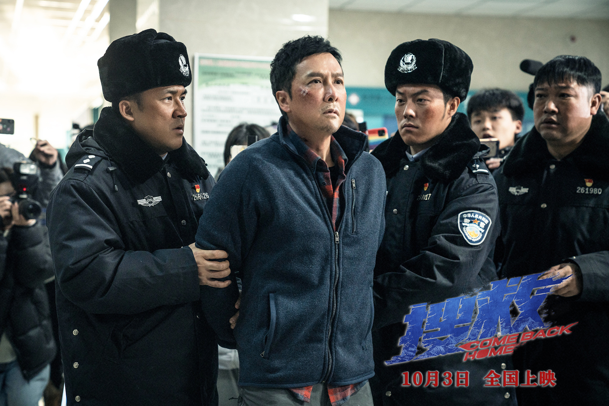 搜救剧照的剧照