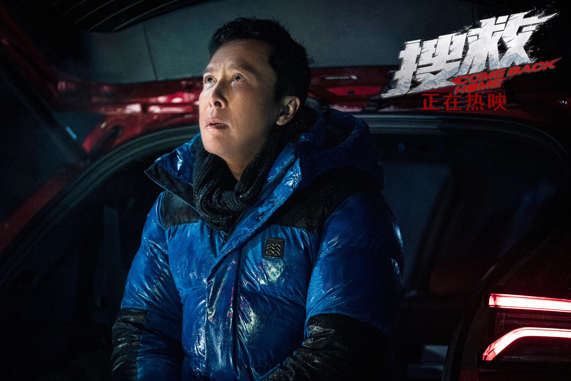 搜救剧照的剧照