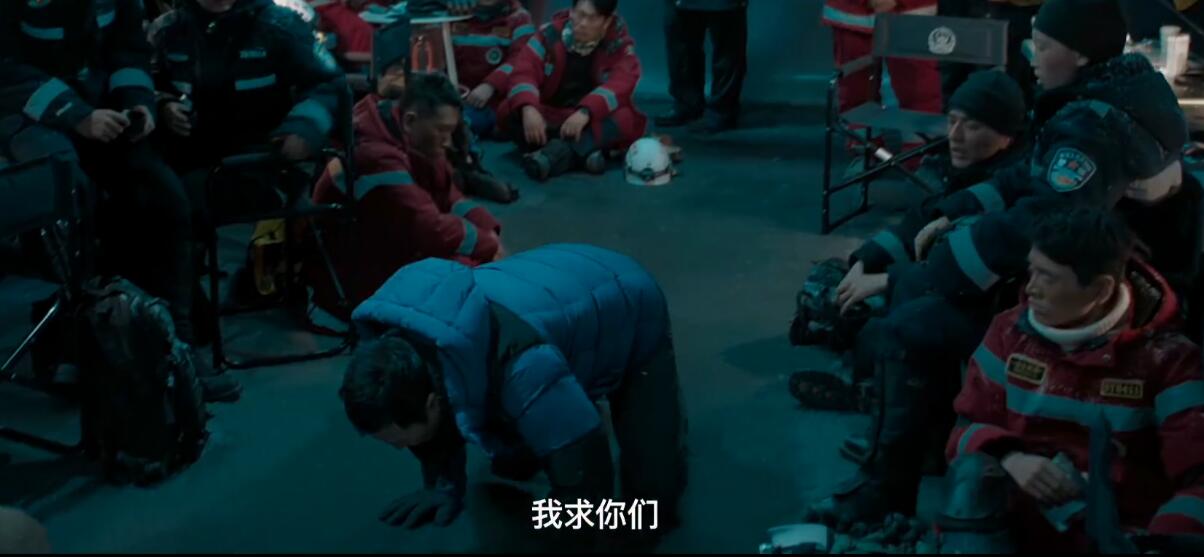 搜救剧照的剧照