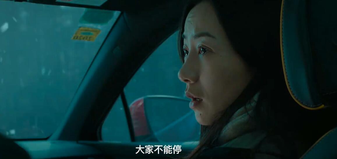 搜救剧照的剧照