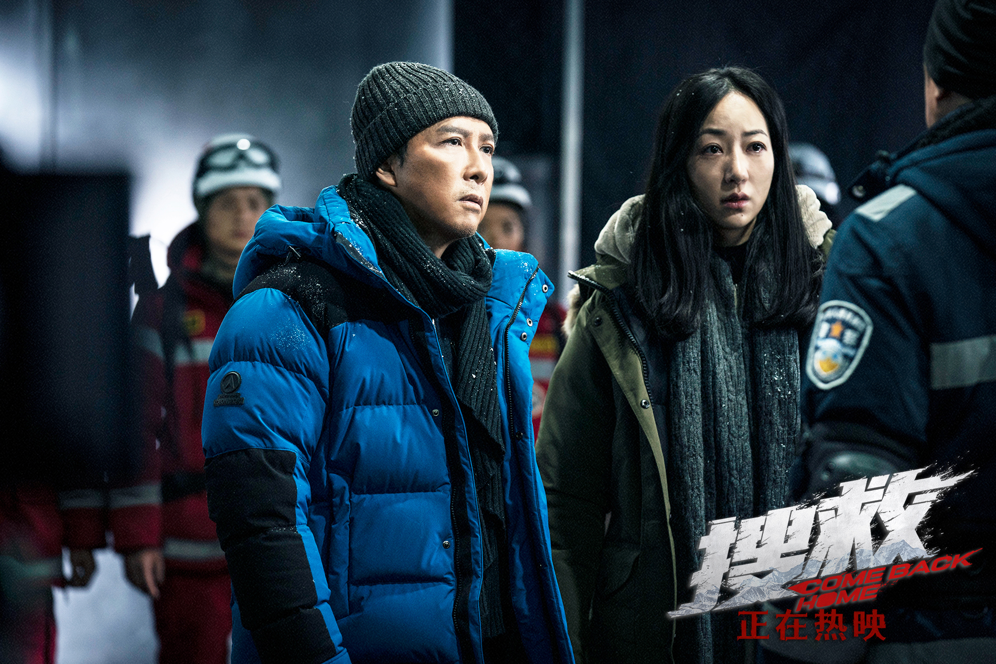 搜救剧照的剧照