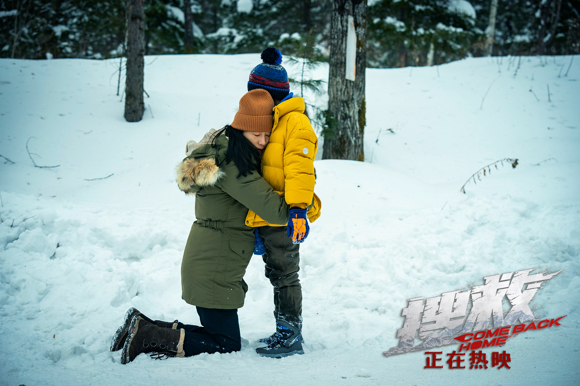 搜救剧照的剧照