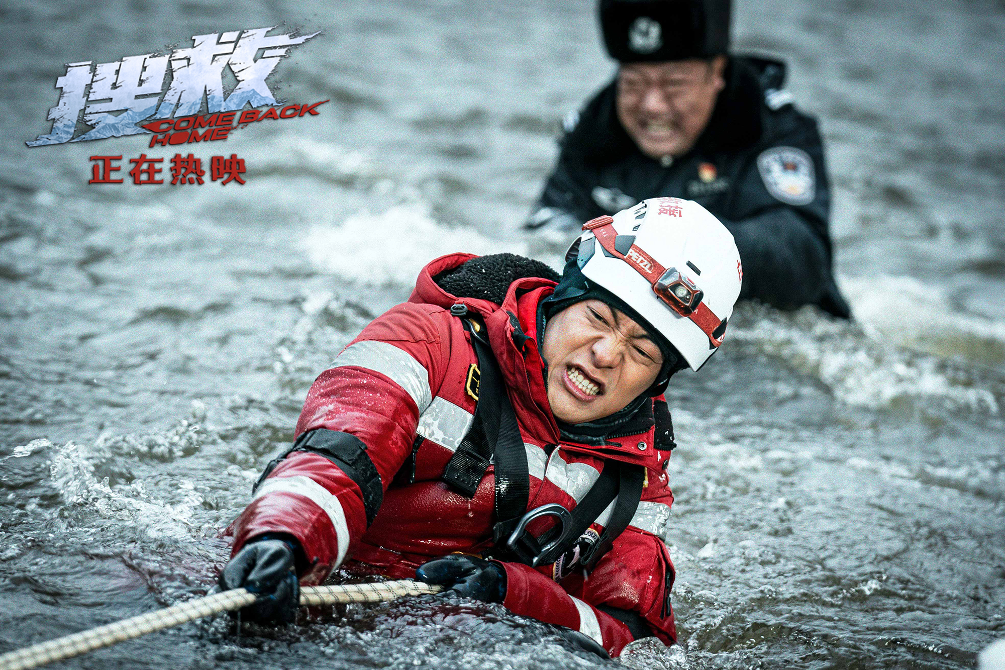 搜救剧照的剧照