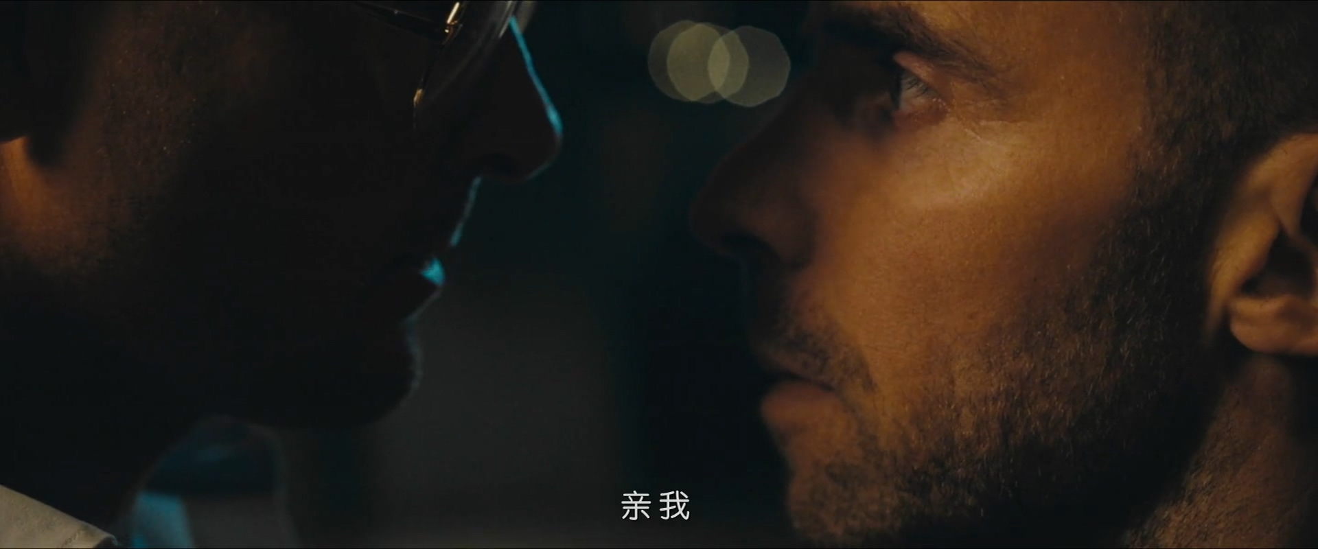 特警秘恋剧照的剧照