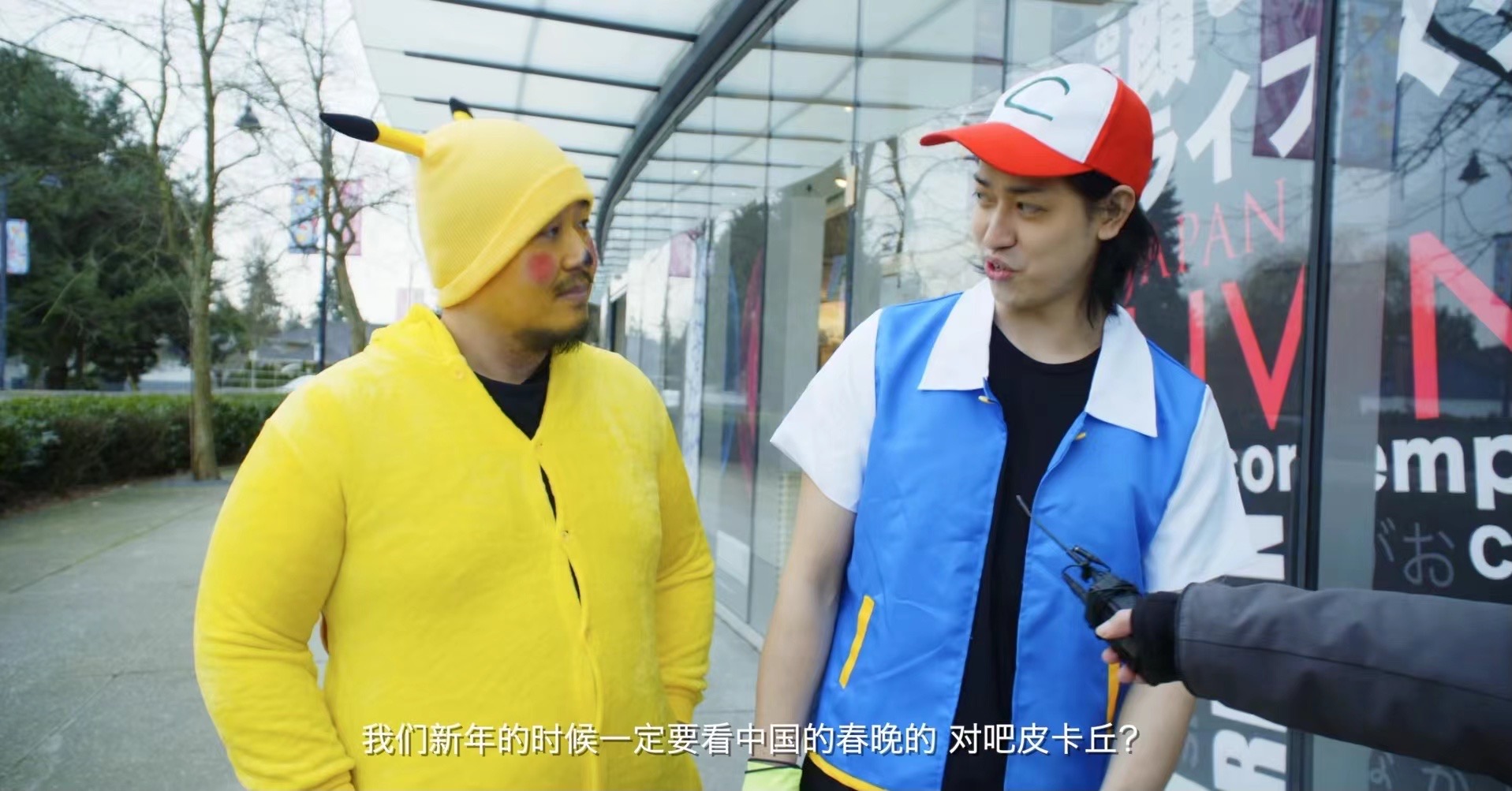 一场很（没）有必要的春晚剧照的剧照