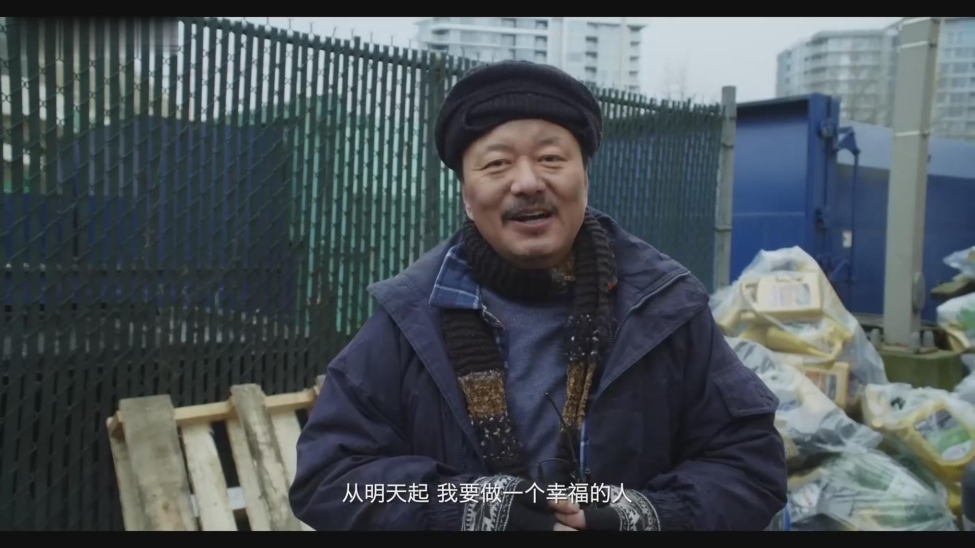 一场很（没）有必要的春晚剧照的剧照