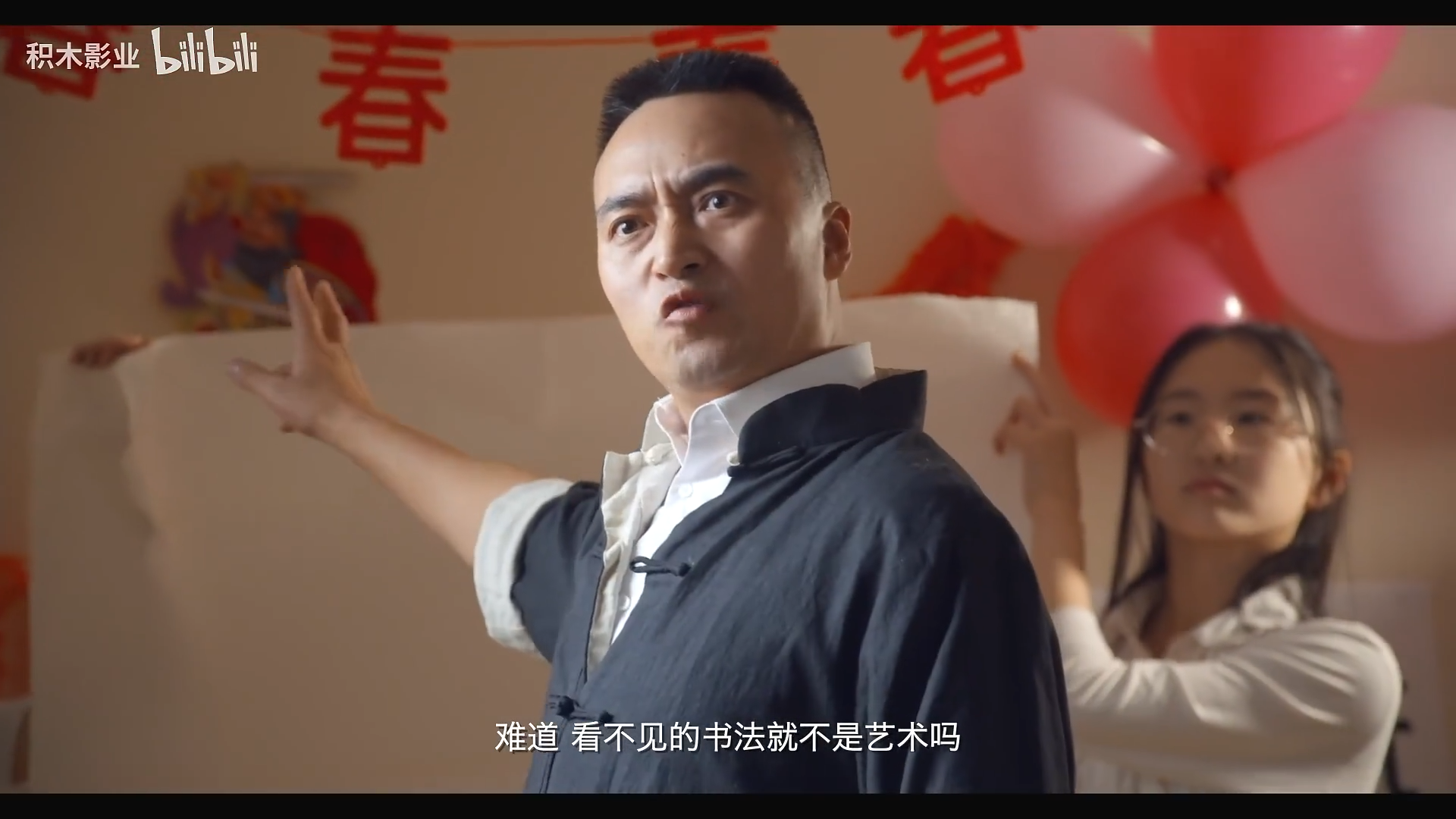 一场很（没）有必要的春晚剧照的剧照