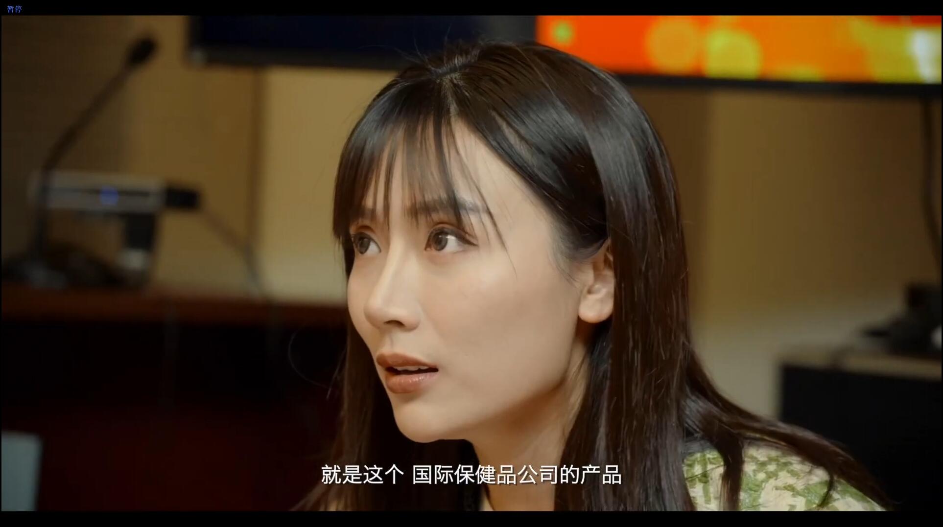 一场很（没）有必要的春晚剧照的剧照