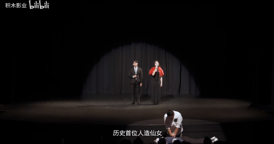 一场很（没）有必要的春晚剧照的剧照