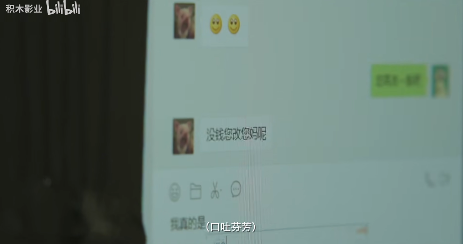 一场很（没）有必要的春晚剧照的剧照