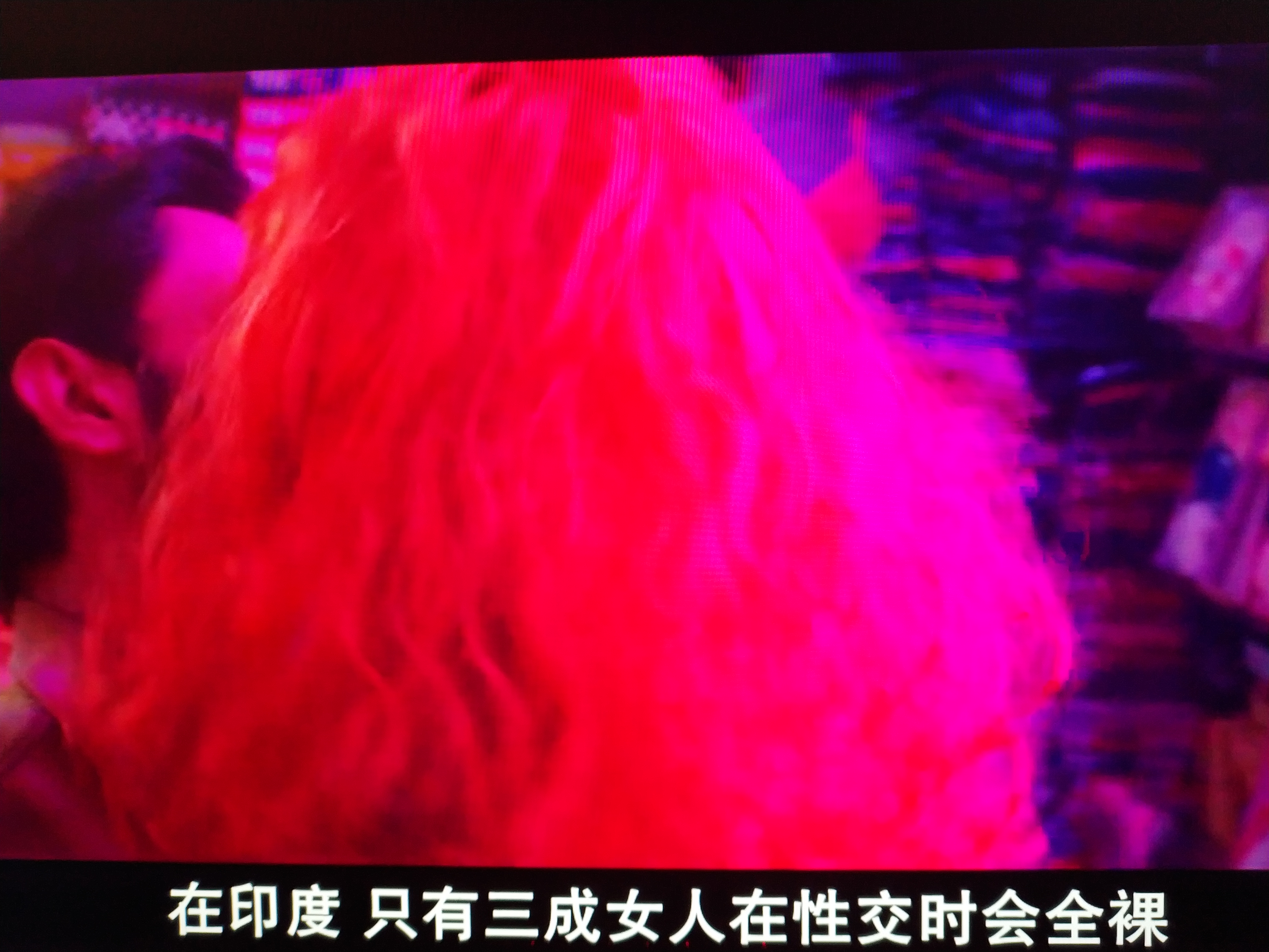 布里吉·莫汉万岁剧照的剧照