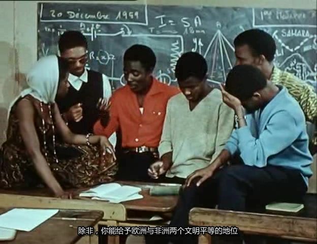 人类的金字塔剧照的剧照