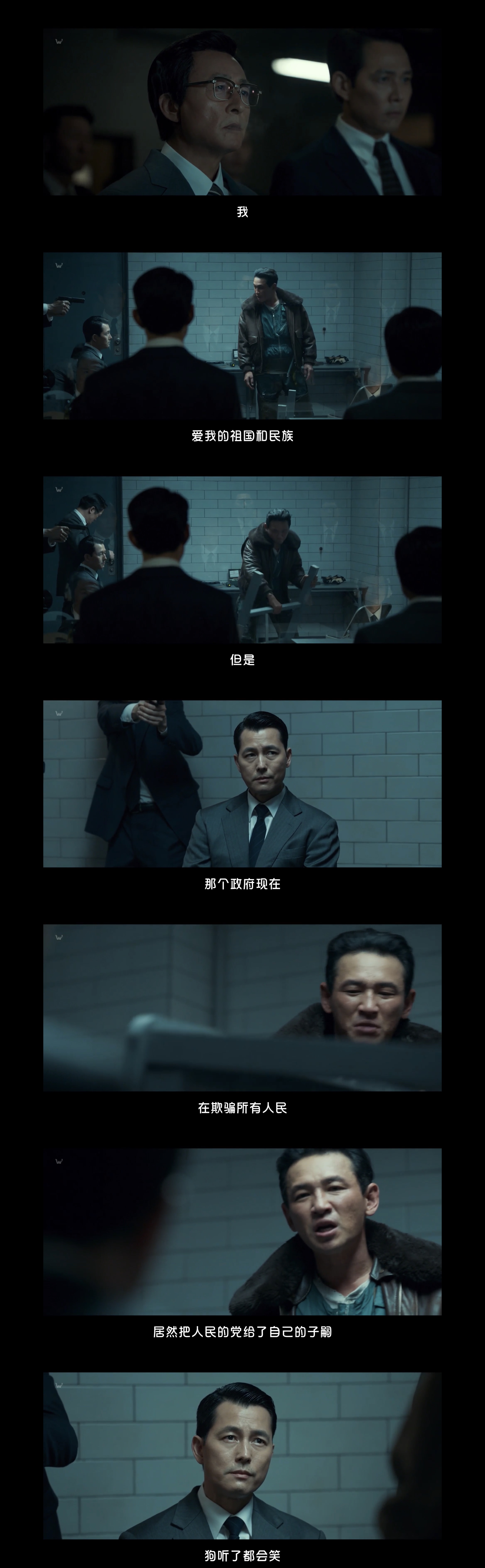 狩猎剧照的剧照