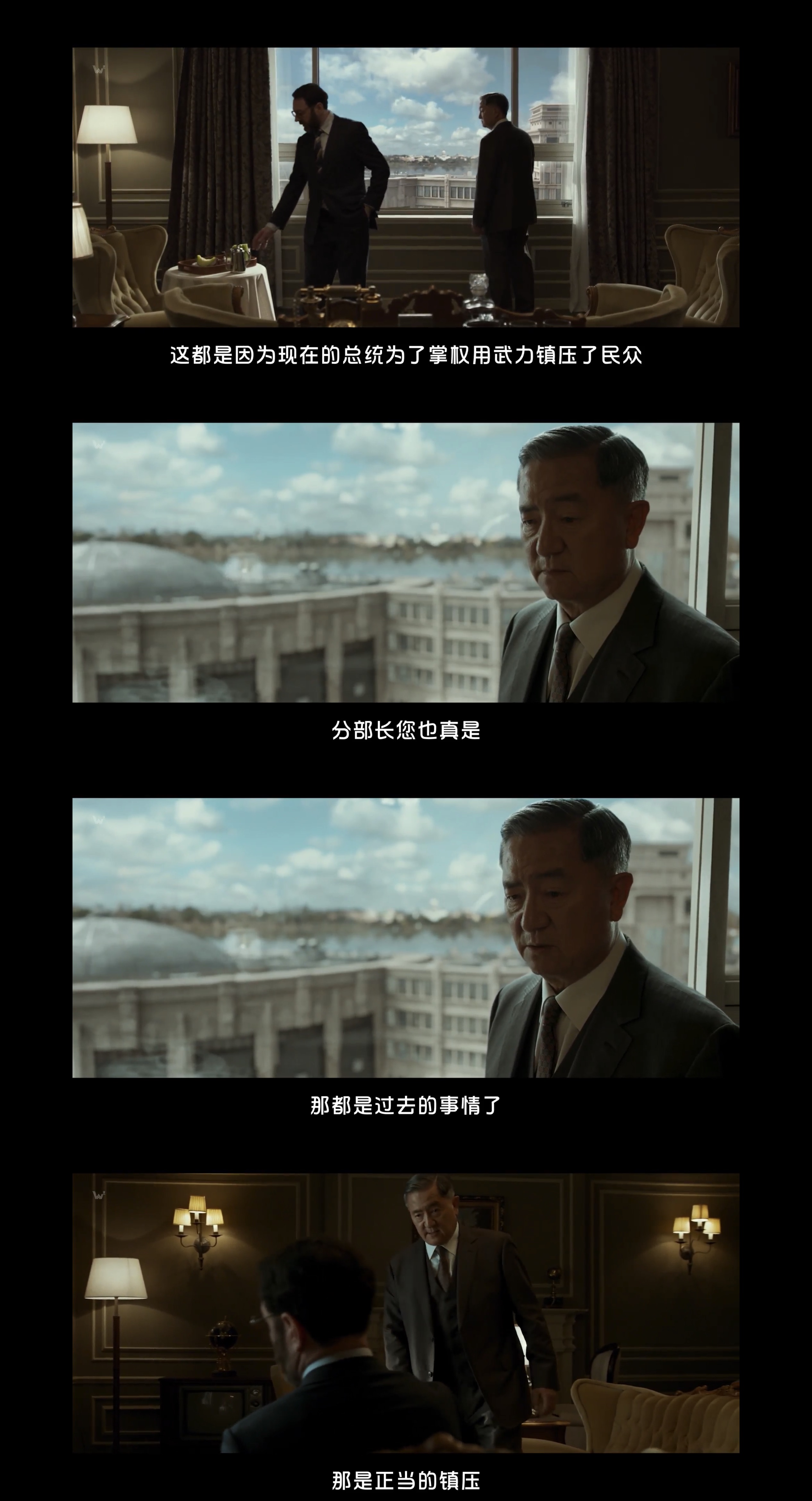 狩猎剧照的剧照