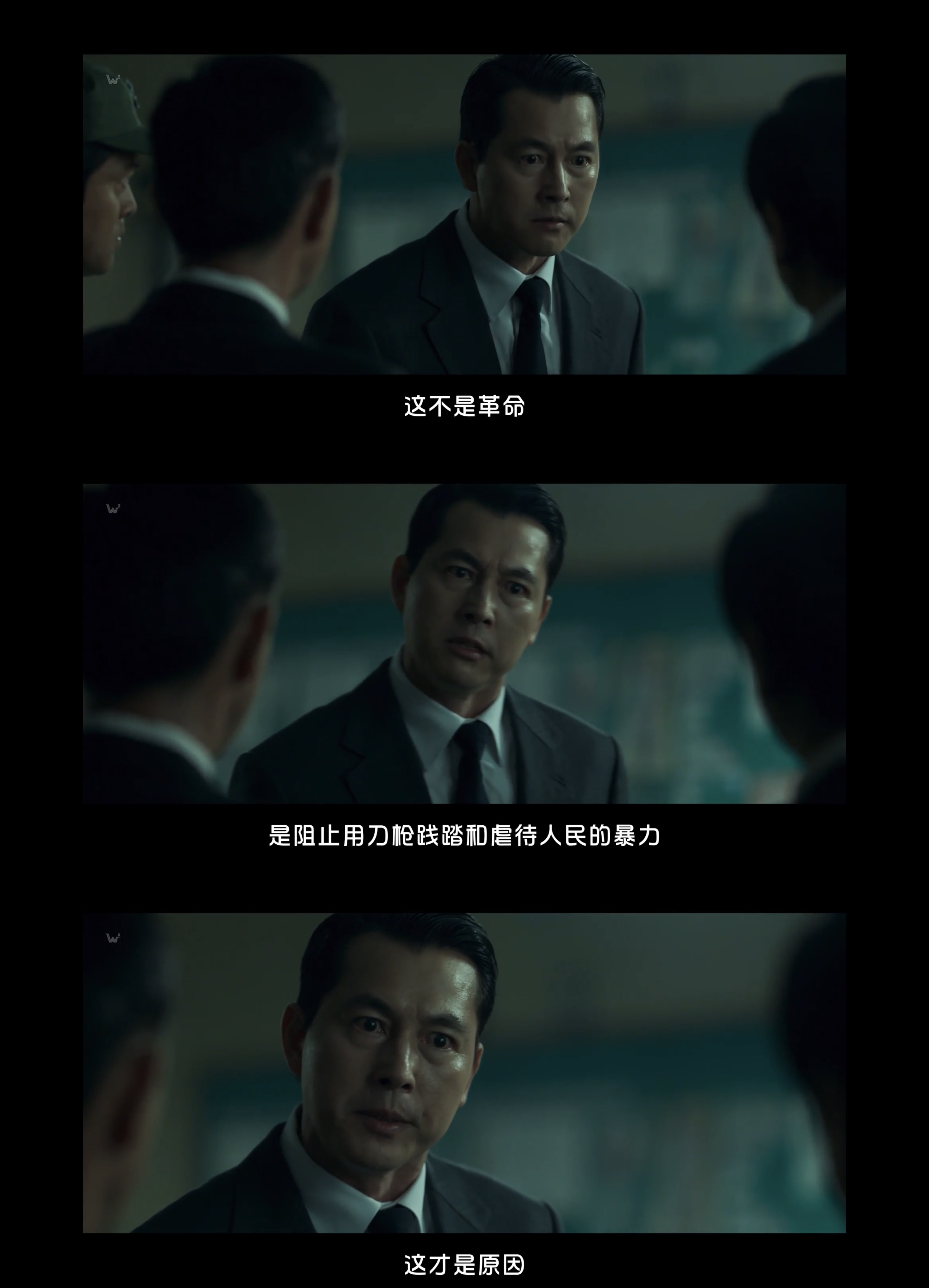 狩猎剧照的剧照