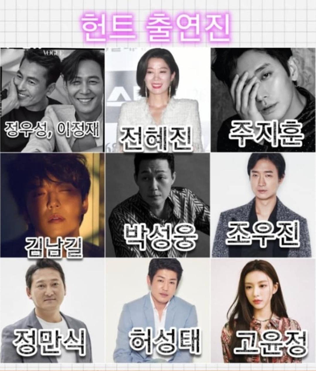 狩猎剧照的剧照