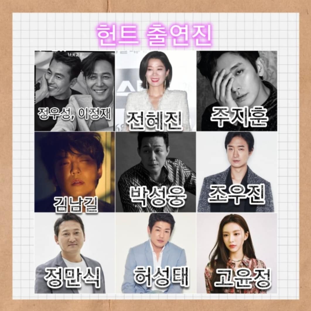 狩猎剧照的剧照