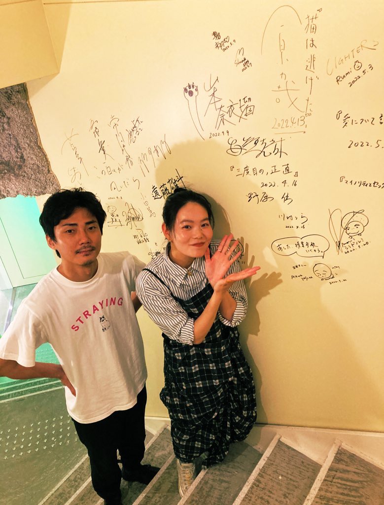 猫猫逃走了剧照的剧照