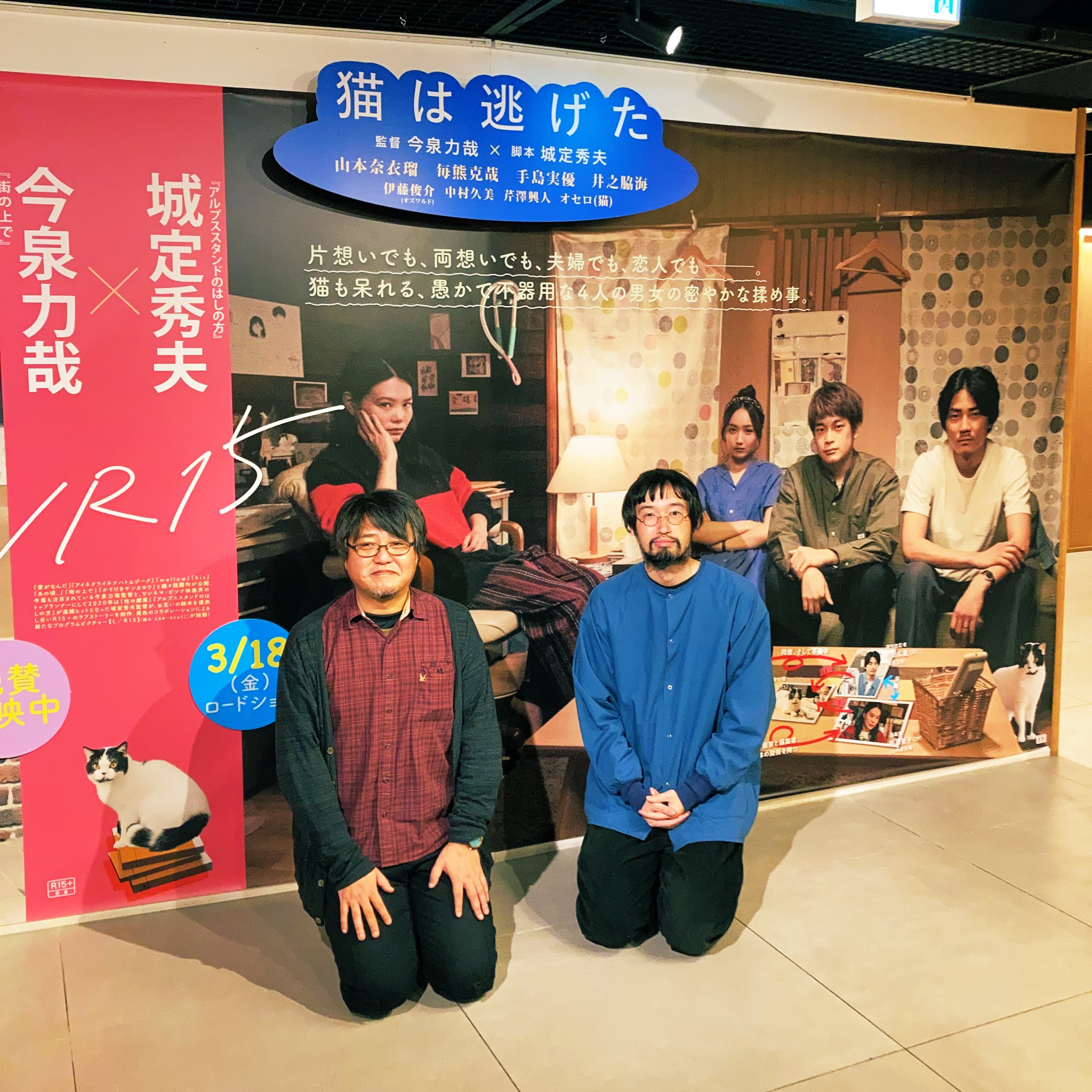 猫猫逃走了剧照的剧照