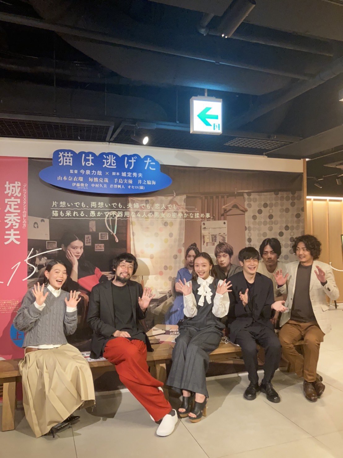 猫猫逃走了剧照的剧照