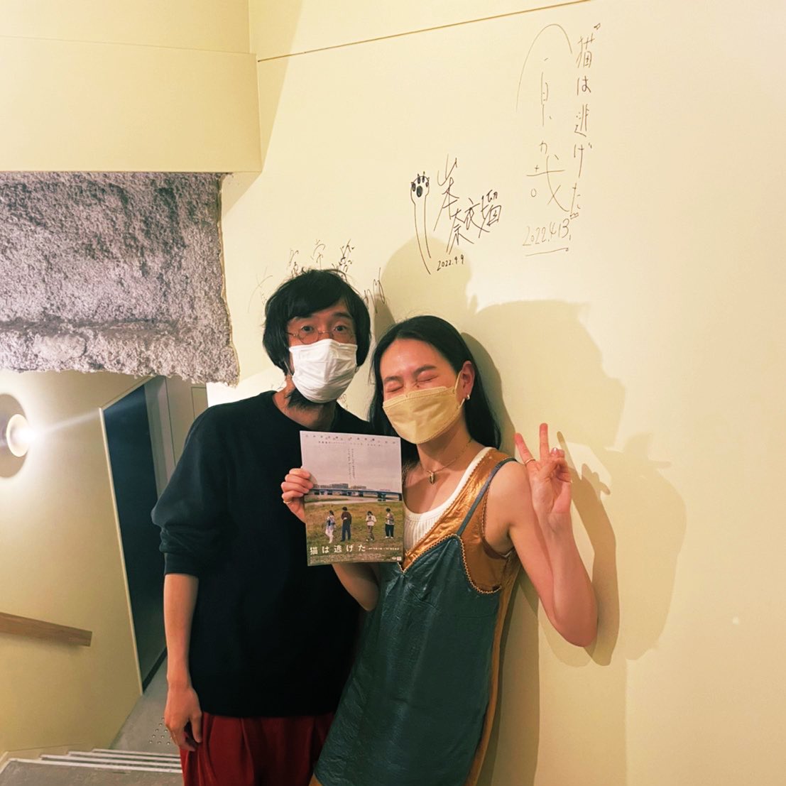 猫猫逃走了剧照的剧照