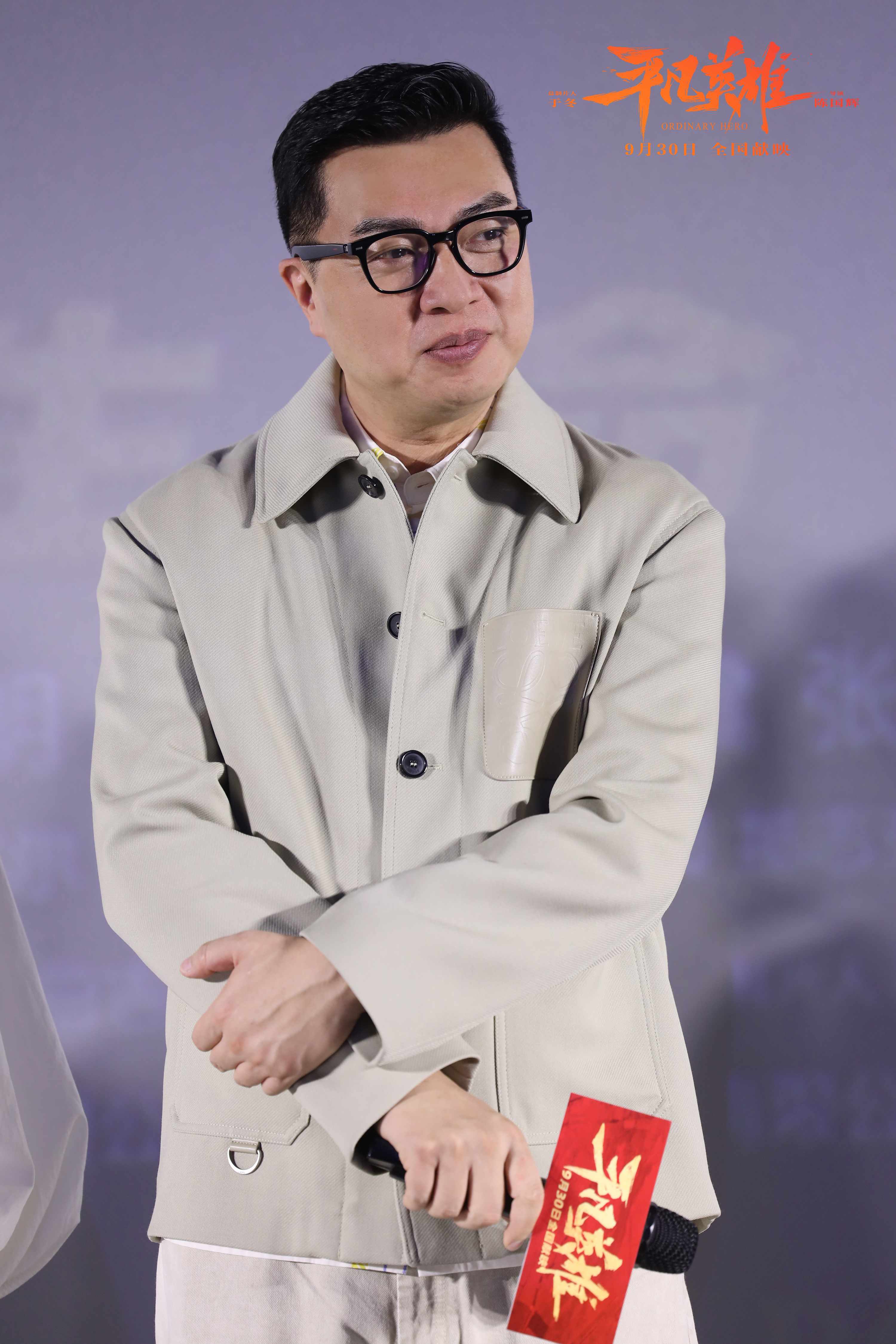 平凡英雄剧照的剧照