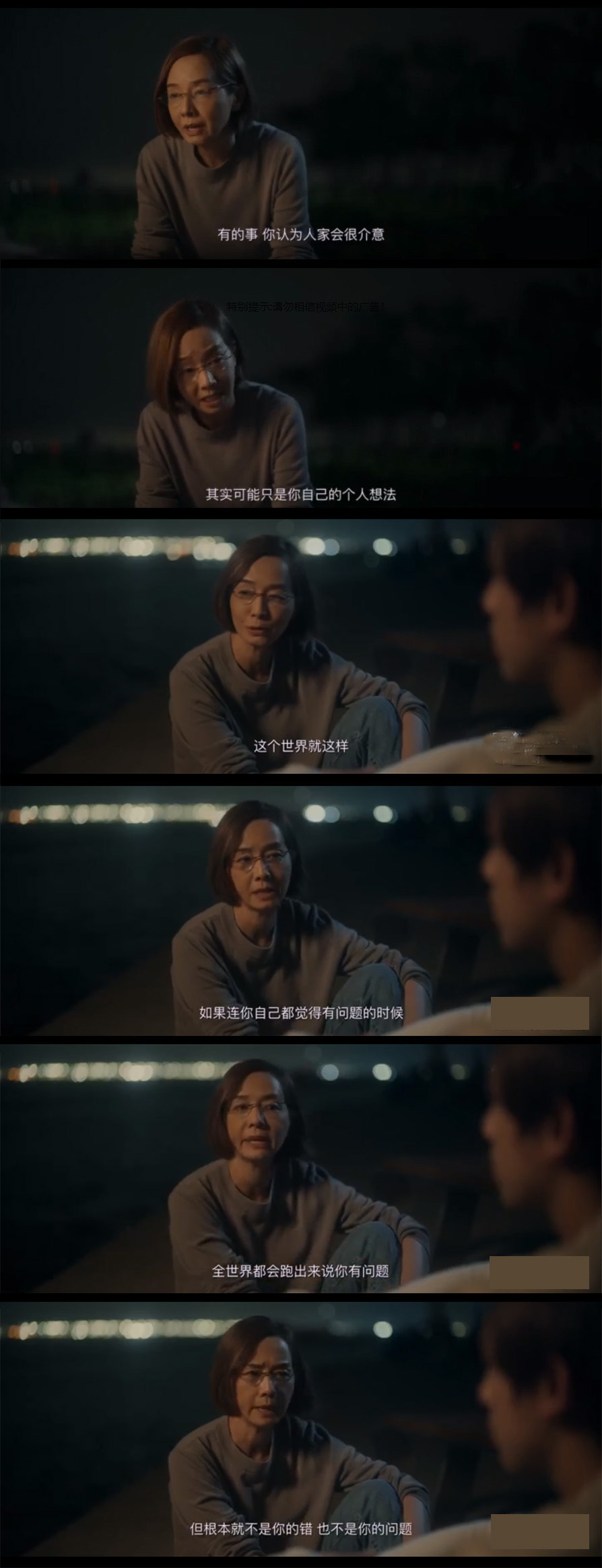 巨星养成记剧照的剧照