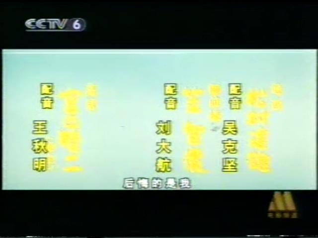 寅次郎的故事13：寅次郎失恋记剧照的剧照