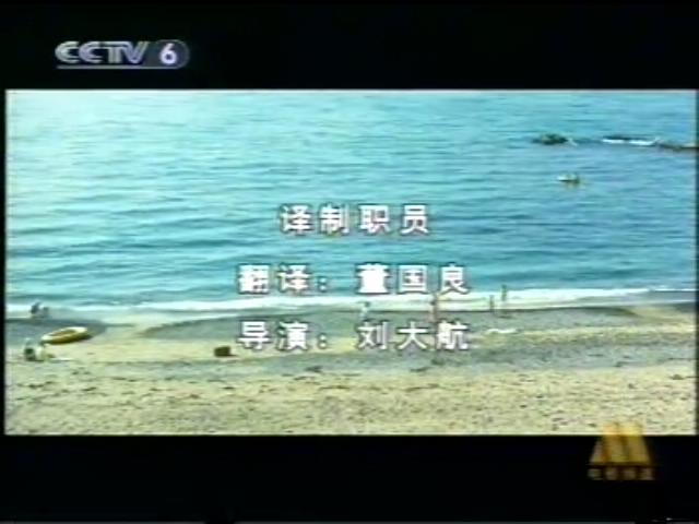 寅次郎的故事13：寅次郎失恋记剧照的剧照