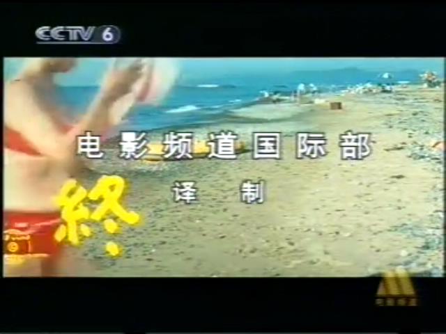 寅次郎的故事13：寅次郎失恋记剧照的剧照